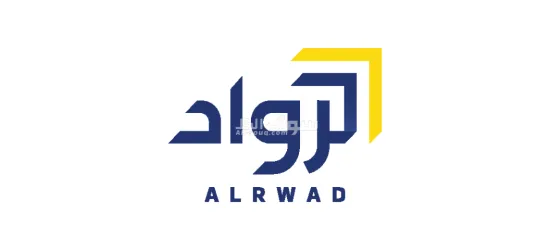 مكتب الرواد - 1