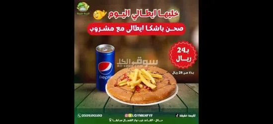 Top Marketing للدعاية والإعلان والتسويق الإلكتروني - 10