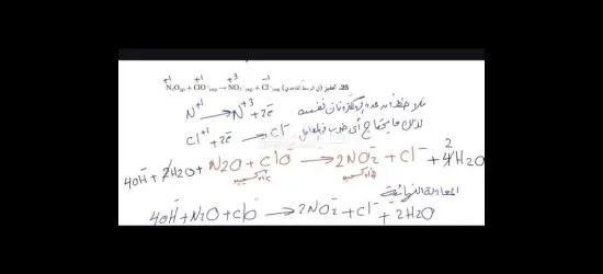 دكتور  لتدريس  الكيمياء و الفيزياء  بالعربية للمرحلة الثانوية و الانجليزية والمرحلة الجامعيه - 2