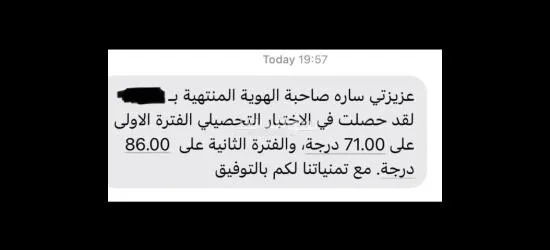دكتور  لتدريس  الكيمياء و الفيزياء  بالعربية للمرحلة الثانوية و الانجليزية والمرحلة الجامعيه - 3