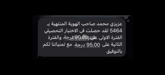 دكتور  لتدريس  الكيمياء و الفيزياء  بالعربية للمرحلة الثانوية و الانجليزية والمرحلة الجامعيه - 7