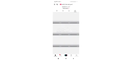 استديو تنفيذ شيلات بالاسماء - 2
