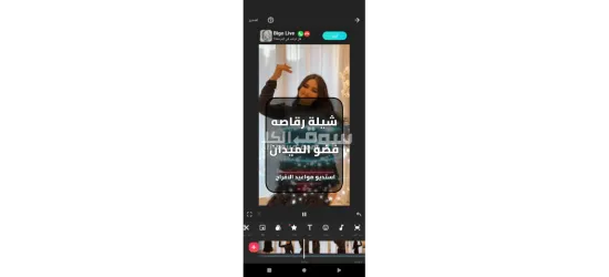 استديو تنفيذ شيلات بالاسماء - 3