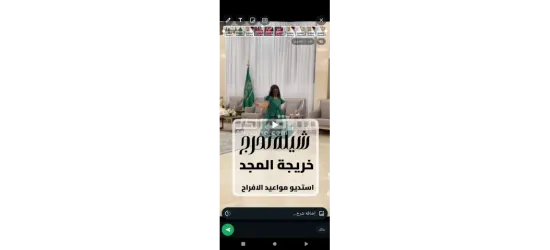 استديو تنفيذ شيلات بالاسماء - 4