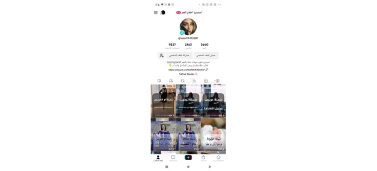 استديو تنفيذ شيلات بالاسماء - 5