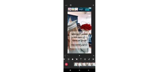 استديو تنفيذ شيلات بالاسماء - 6