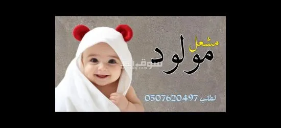 استديو تنفيذ شيلات بالاسماء - 7