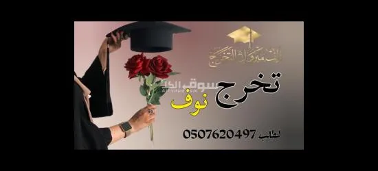 استديو تنفيذ شيلات بالاسماء - 8