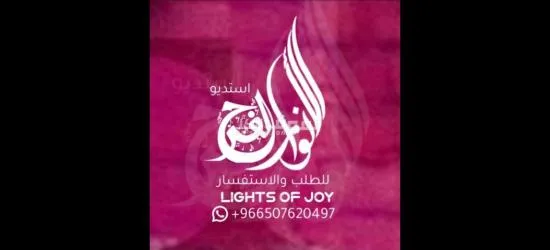 استديو تنفيذ شيلات بالاسماء - 9