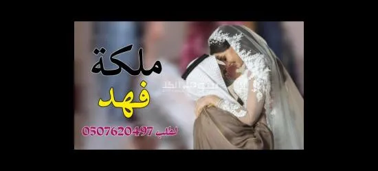استديو تنفيذ شيلات بالاسماء - 10