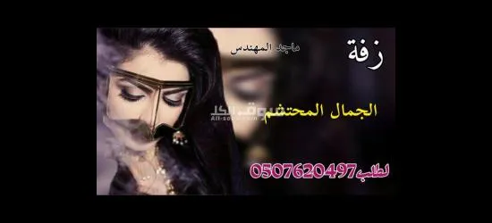 استديو تنفيذ شيلات بالاسماء - 11