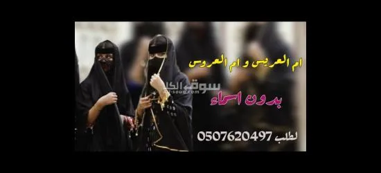 استديو تنفيذ شيلات بالاسماء - 12