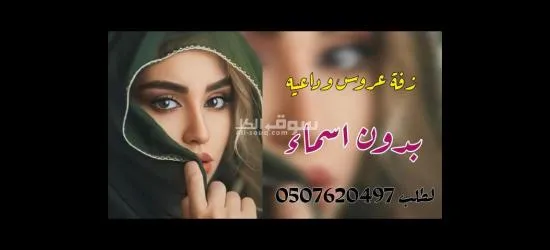 استديو تنفيذ شيلات بالاسماء - 13