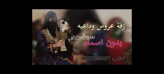 استديو تنفيذ شيلات بالاسماء - 14