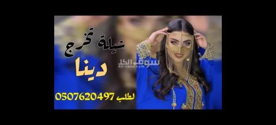 استديو تنفيذ شيلات بالاسماء - 15
