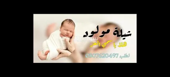 استديو تنفيذ شيلات بالاسماء - 16
