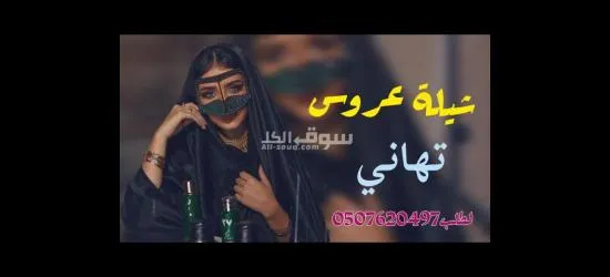 استديو تنفيذ شيلات بالاسماء - 17