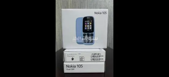 نوكيا 105 جملة الجملة