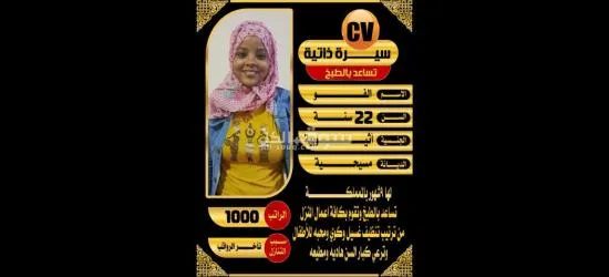 عاملات منزليه للتنازل 0558123645 - 2