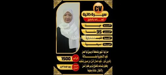 عاملات منزليه للتنازل 0558123645 - 3
