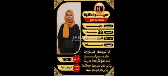 عاملات منزليه للتنازل 0558123645 - 7