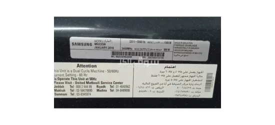 مايكروويف ME83DW Solo MWO مزود بطلاء سيراميكي، سعة 23 لترًا - 2