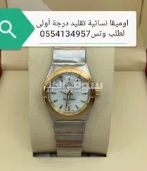 ساعة اوميقا نسائية ماستر كوالتي