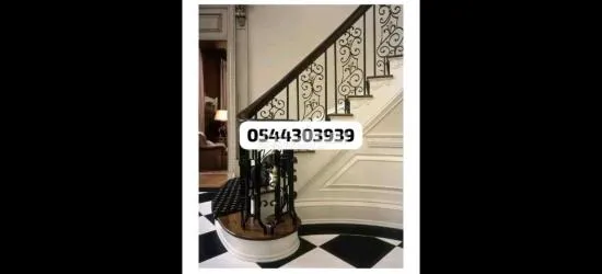 حداد في جده 0544303939