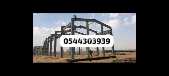 حداد في جده 0544303939 - 10
