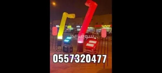 تنظيم حفلات تجهيز افتتاحات تاجير اضاءات كشافات سيتي كلر بيمات تراس قوس جسر بوالين راقصه