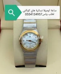 ساعة اوميقا نسائية ماستر كوالتي - 5