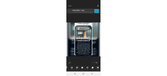 حداد مضلات وسواتر وديكورات ودهنات وترميمات