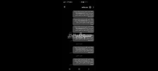 عرض خاص - 2