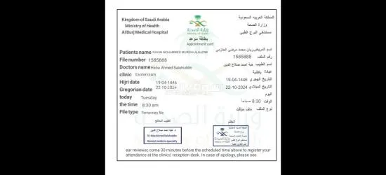 عرض خاص - 3