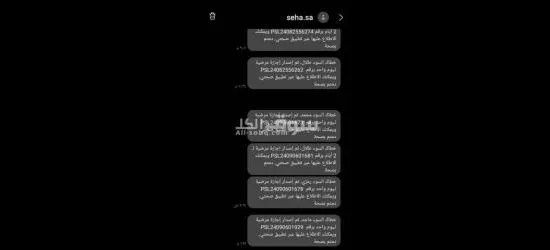 عرض خاص - 4