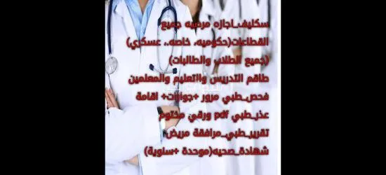 عرض خاص - 5