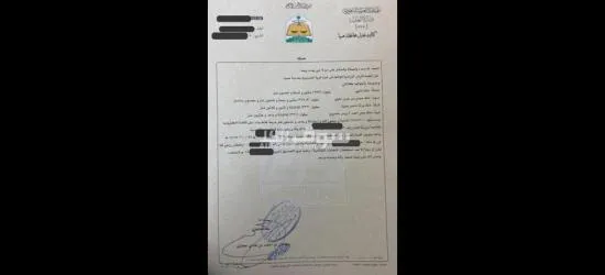 مزرعة للبيع صبيا