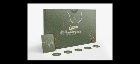 طباعة مطبعه طباعه مطبعة مطبوعات دعاية واعلان - 2