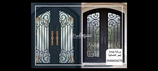حداد ابواب ابحر الشمالية 0549424270 - 7