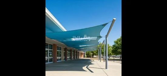 مضلات وسواتر وبرجولات جده مكه - 4