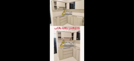 تفصيل مطابخ المنيوم