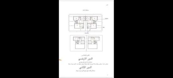 فلل للبيع صبيا المحلة الجديده 0502761647 فلل للبيع صبيا