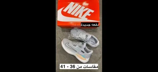 ساعات  احذية - 20