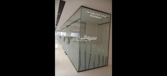 #زجاج_سكريت