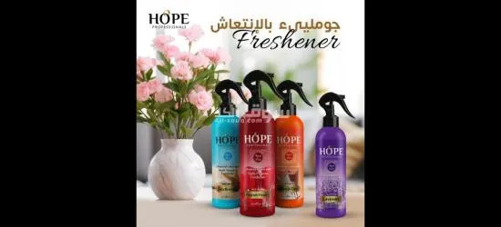مطلوب تعاون تجاري ووكلاء  لمنتجات الكريمات و العناية الش******** والمنظفات - 9