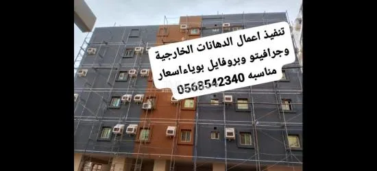 سقالات للإيجار شامل التركيب والفك جده اسعار مناسبه - 3