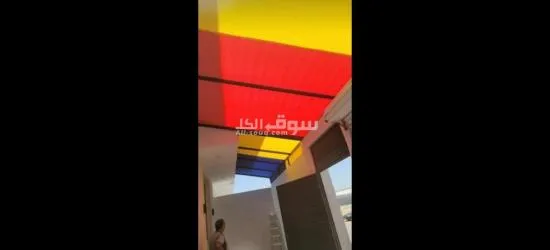 مظلات وسواتر وبيوت شعر ملكي - 19