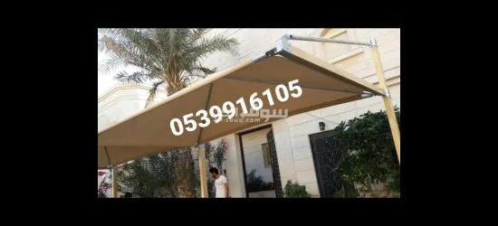 ديار الفن والهندسة للمظلات والسواتر وبيوت الشعر - 3