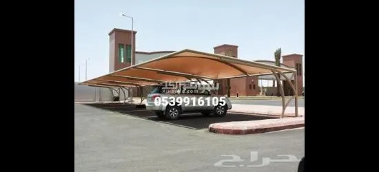 ديار الفن والهندسة للمظلات والسواتر وبيوت الشعر - 5