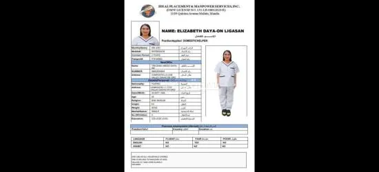 تنازل عاملات ونقل كفاله وسواقين